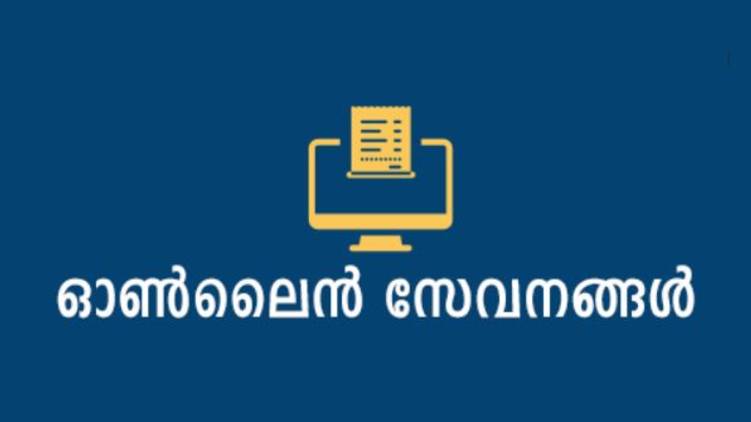 government services go online from oct 2
