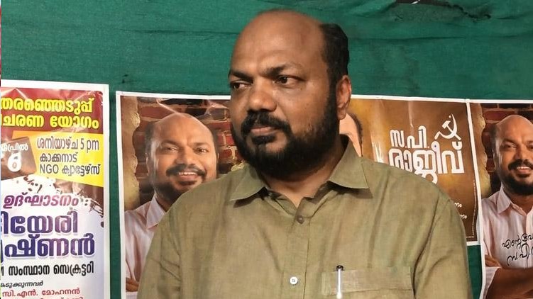 rajeev lead extends kalamassery