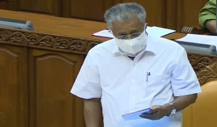 pinarayi vijayan on lakshadweep motion