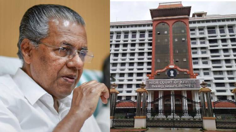 should consider reducing invitees says hc to govt