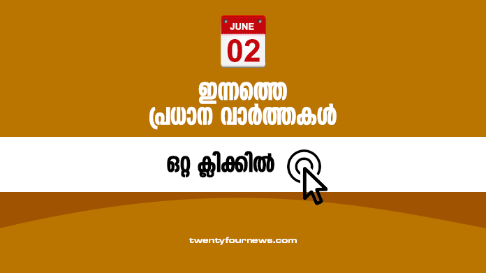 todays news headlines june 2