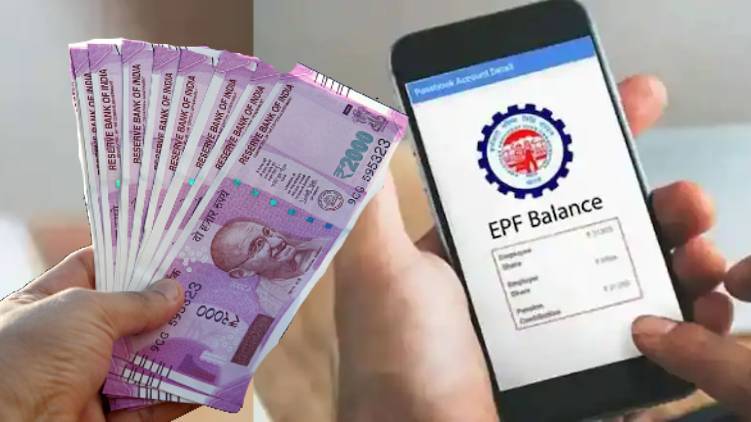 Link EPF with Aadhaar or You will not Get PF Money