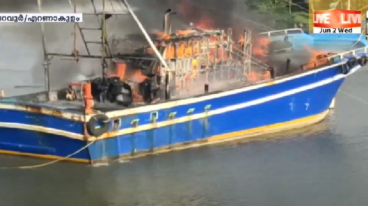 fishing boat fire paravur