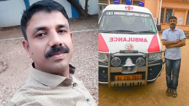 kollam ambulance driver