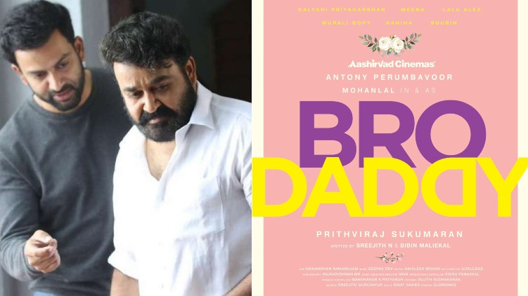 mohanlal prithviraj bro daddy