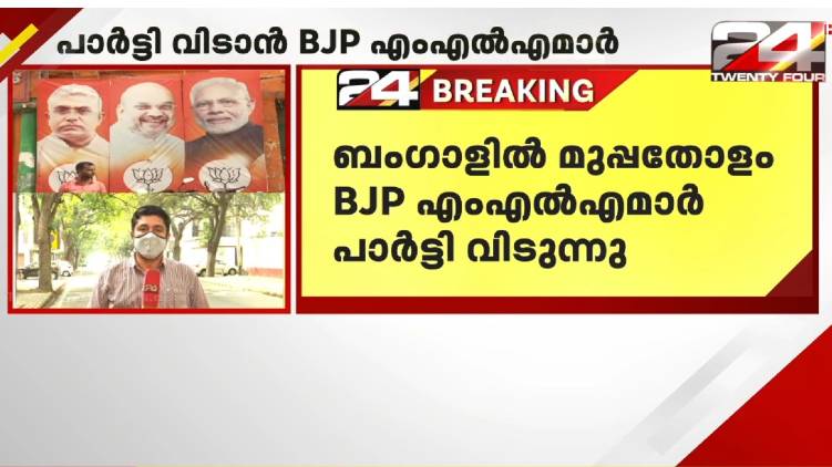around 30 bjp mla intends to leave party