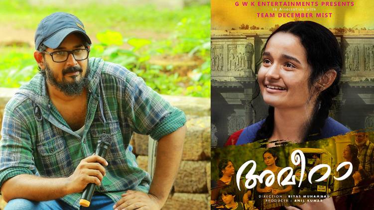 director riyas muhammed about ameera