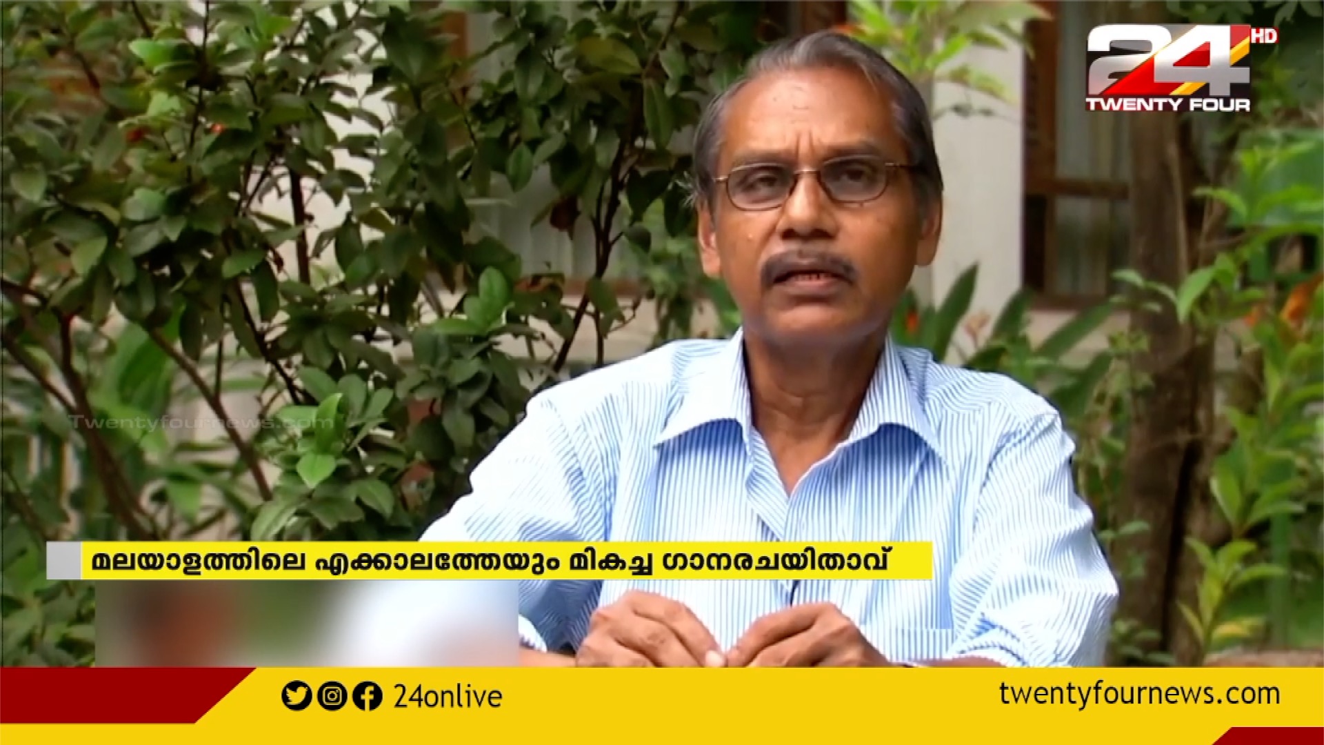 article about poovachal khader