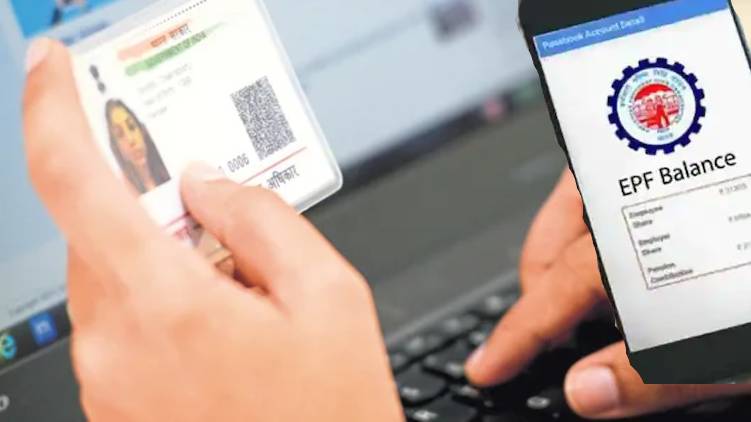 how to link aadhar and pf account