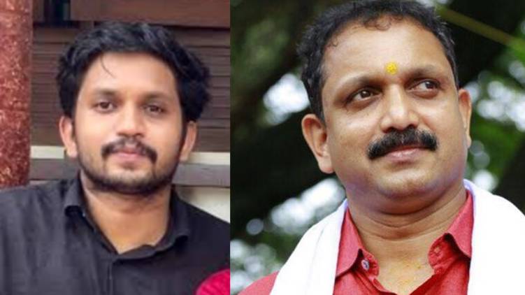 k surendran son links with kodakara case