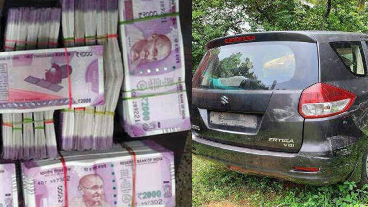 Kodakara money laundering case
