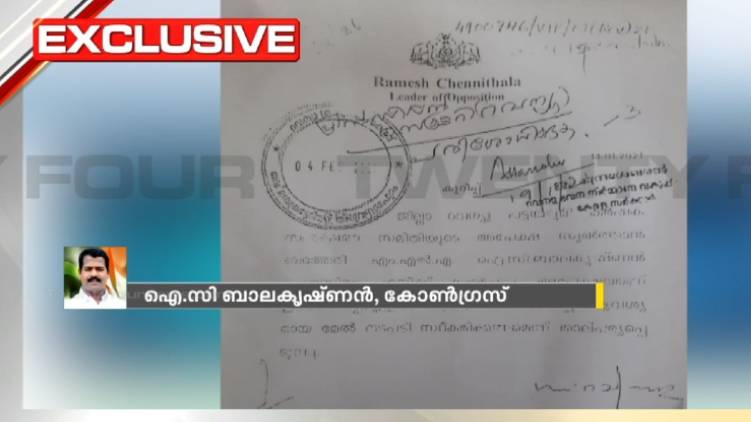 opposition too sought approval for tree cutting 24 exclusive