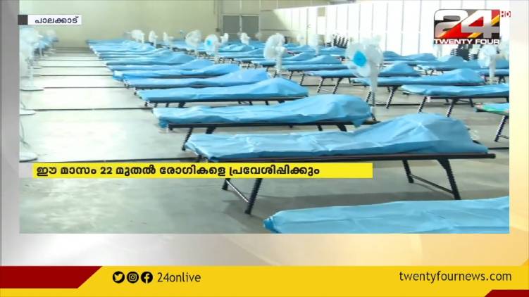 plachimada coco cola factory converted to cfltc
