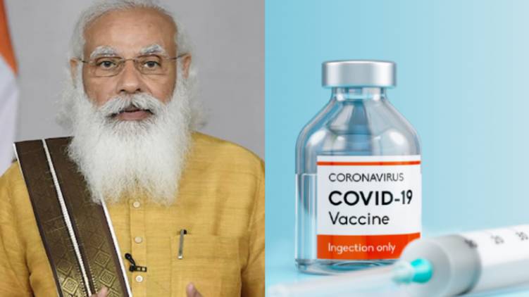 states will get vaccine free of cost says narendra modi