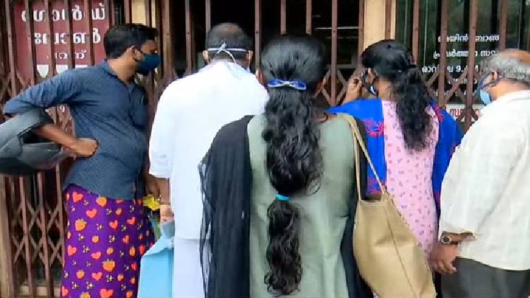 Karuvannur bank scam Enforcement inspection started
