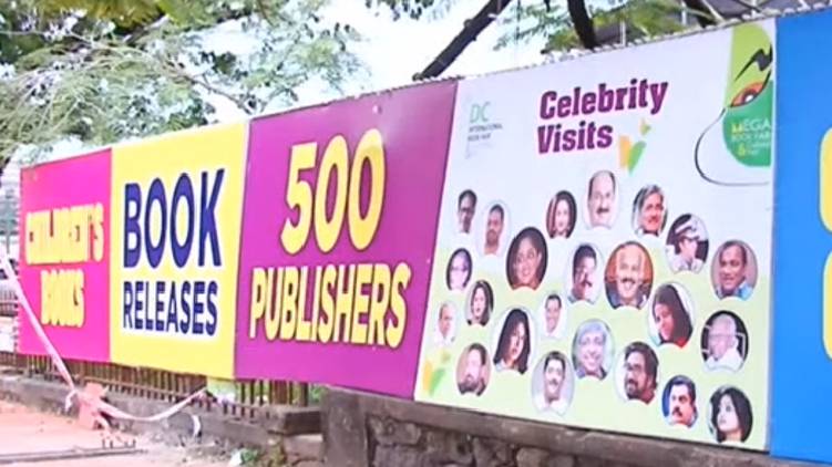 bill board