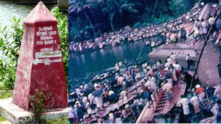 33 years of peruman tragedy