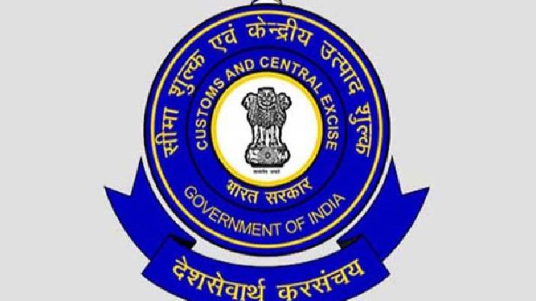 Customs Submit Charge Sheet