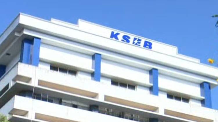 KSEB Against Electricity Amendment