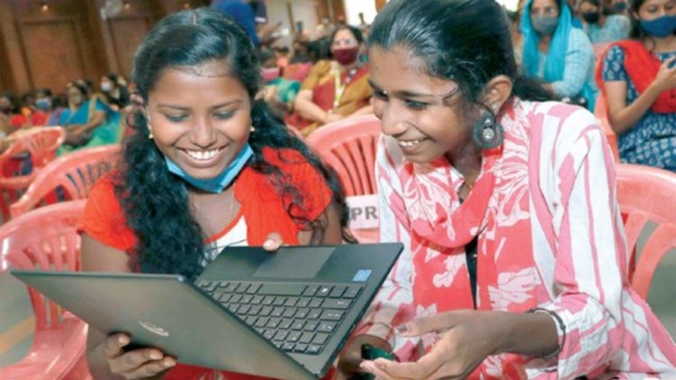 KSFE laptop loan