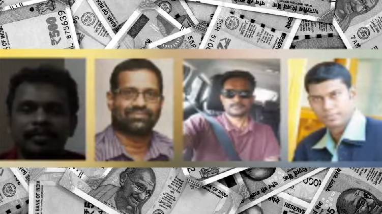 Karuvannur culprit Binami