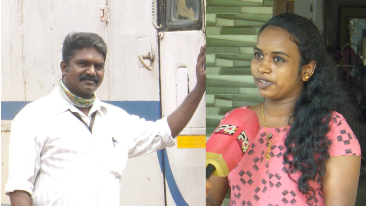 KSRTC Official Helped Student
