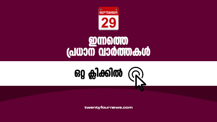 today’s headlines