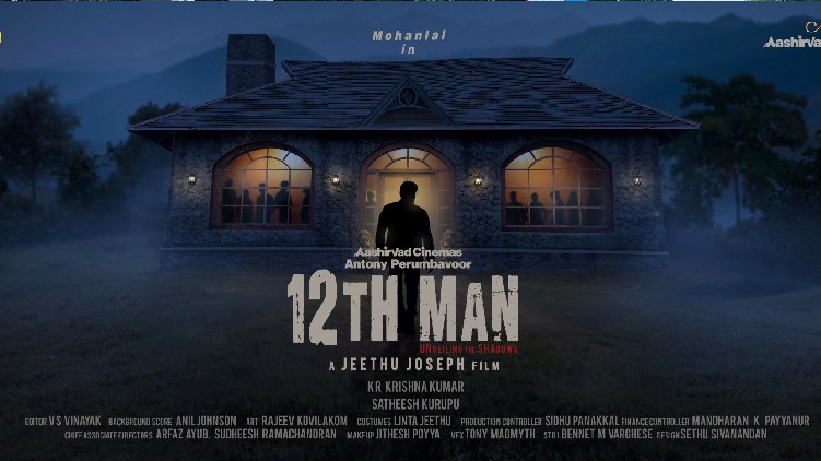 mohanlal jeethu joseph poster