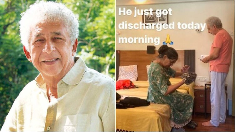 Naseeruddin Shah discharged hospital
