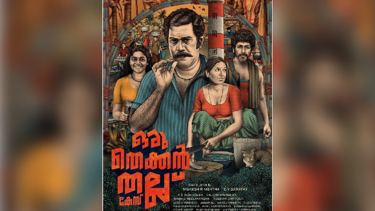 thekkan thallu case poster