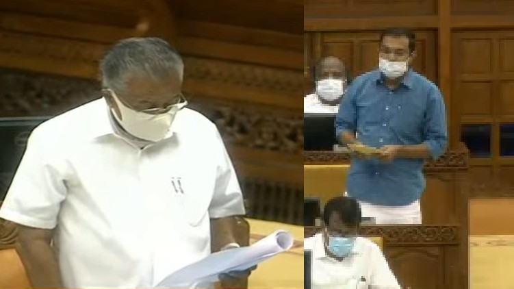 black money case kodakara