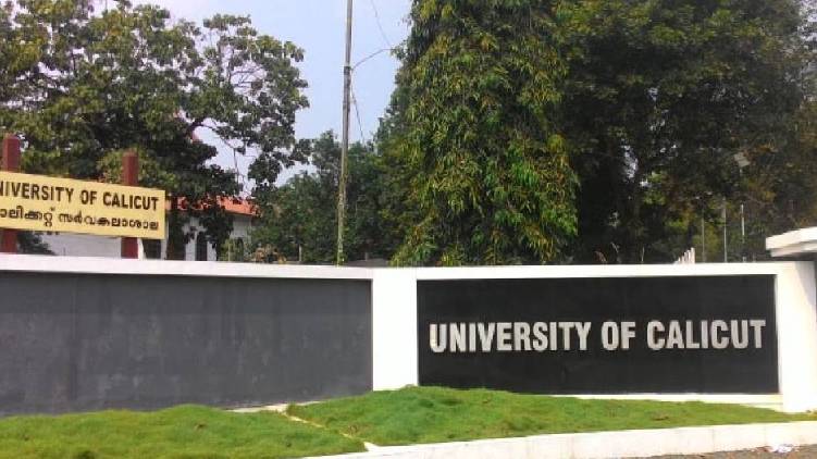 teacher arrested rape case