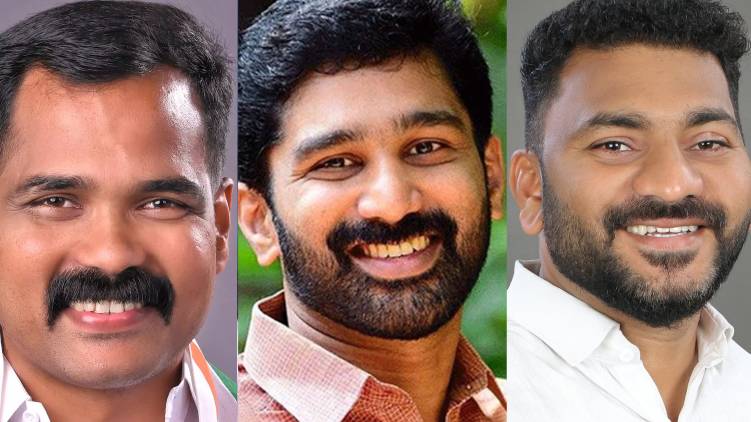 case against congress leaders