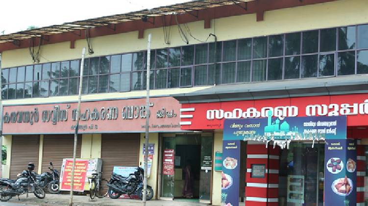 special locker karuvannur bank