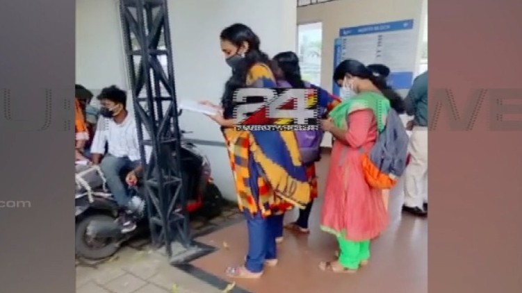 protocol violation, MG university