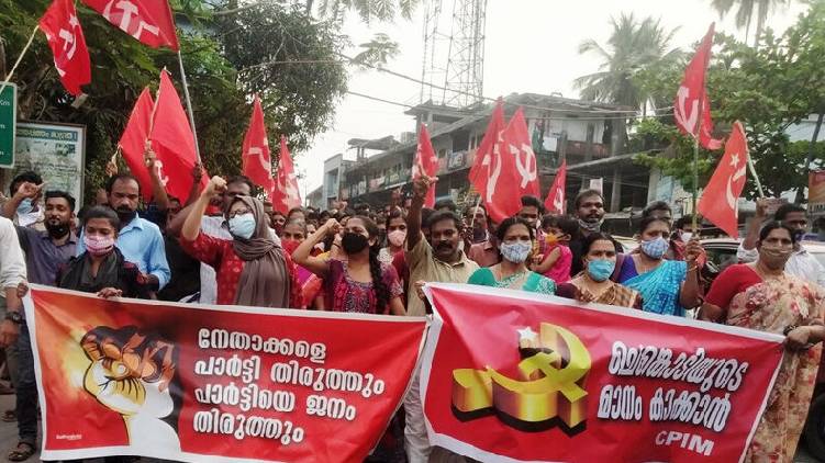 : kuttyadi protest Group action in the CPI (M) Suspension for five