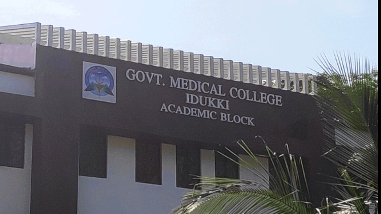 medical college principal