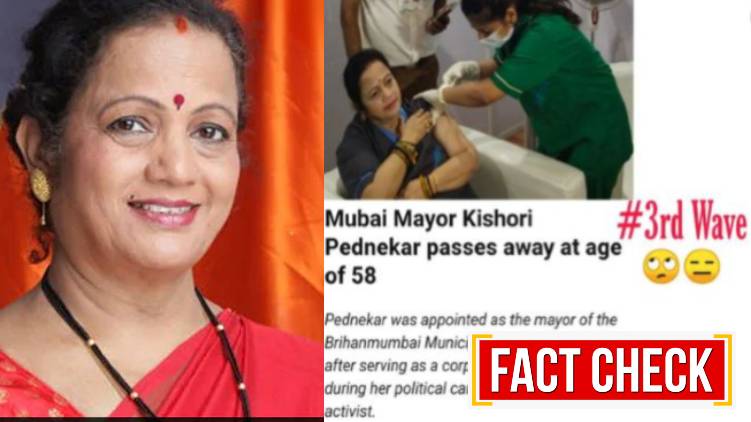 mumbai mayor rumor news