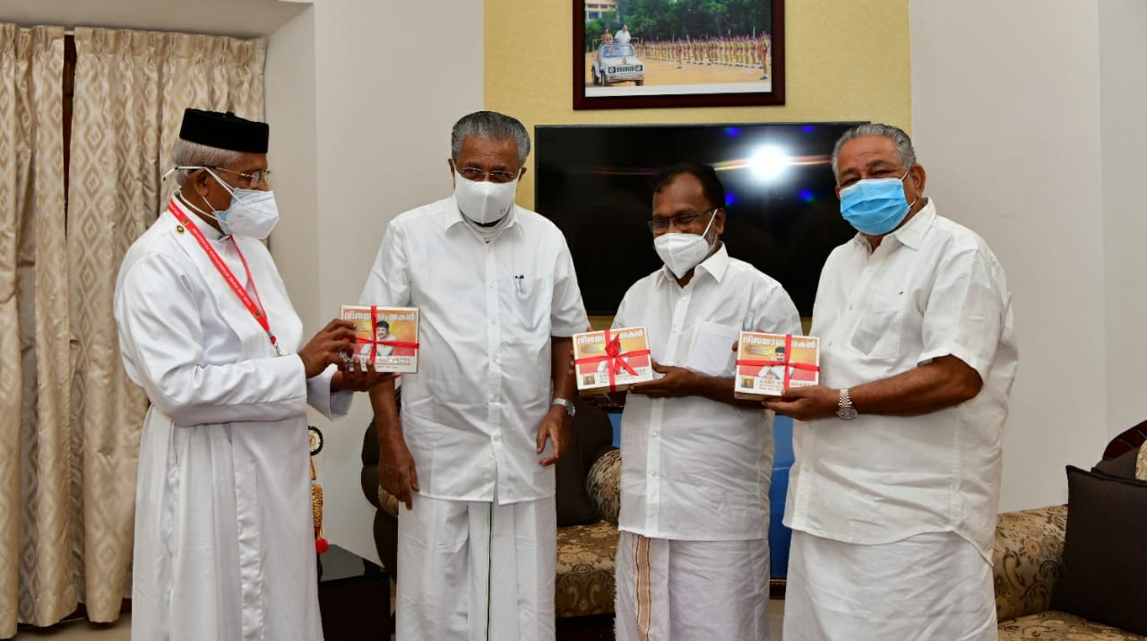 cm inaugurates mammootty vidyamrutham