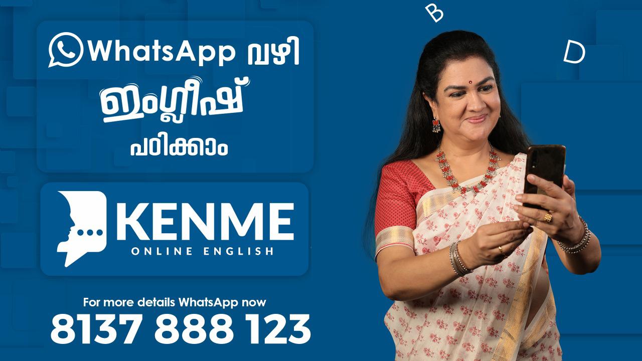 Kenme