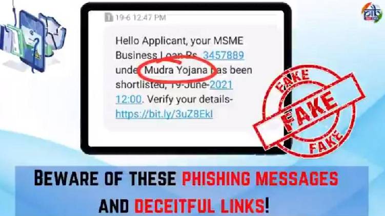 fake text message about mudra yojana