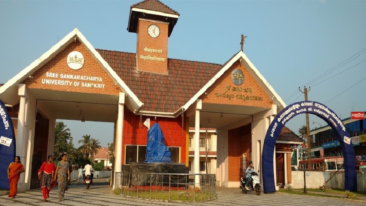 kaladi university