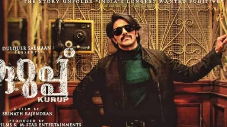 Kurup to OTT release