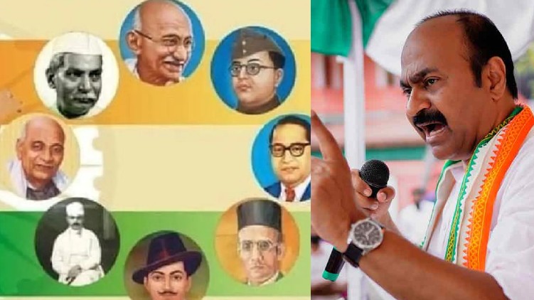 vd satheeshan criticising ichr-removing nehru's photo-from poster