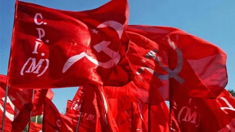 cpim branch meetings