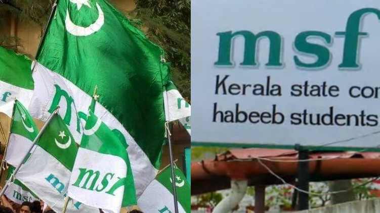 msf-muslim league