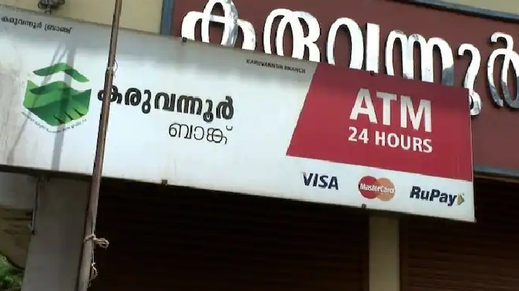 karuvannur bank fraud evidence collecting