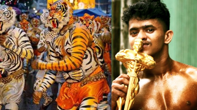 trissur pulikali