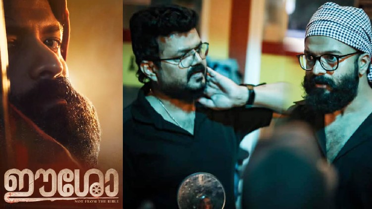 complaint against jayasurya movie