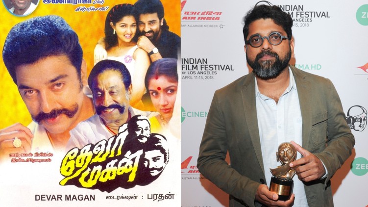 Thevar magan full online movie hd 1080p download